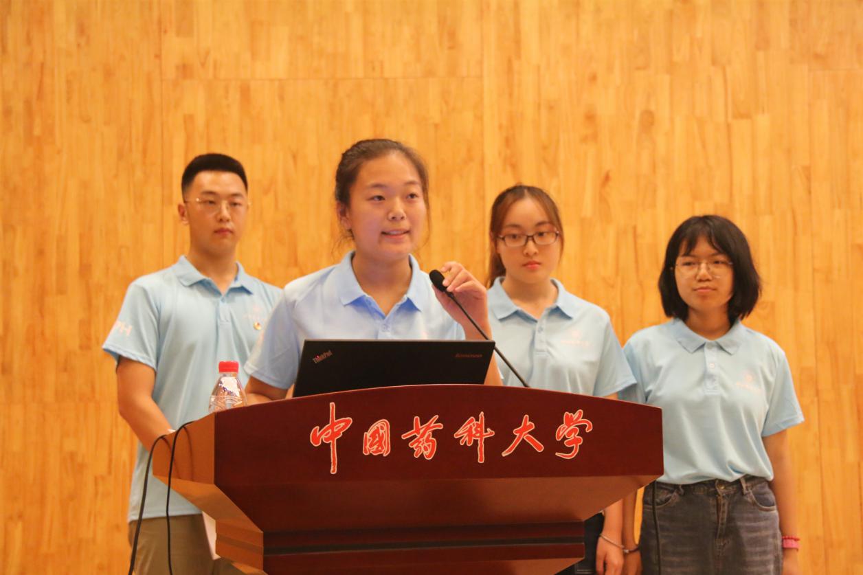 中国药科大学不忘初心药有担当2019级新生骨干训练营圆满结束